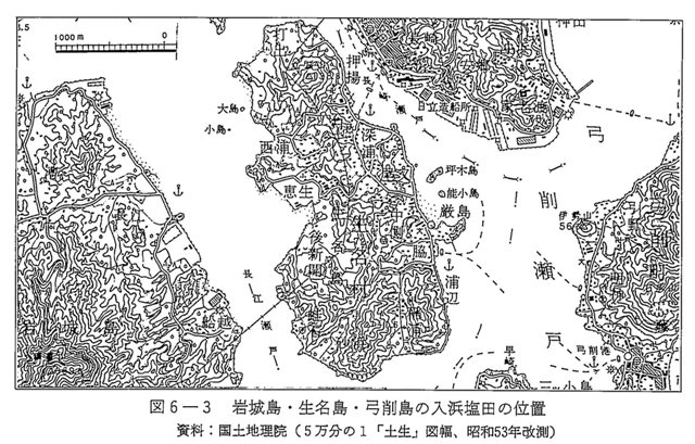 図6-3　岩城島・生名島・弓削島の入浜塩田の位置